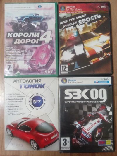 Лот: 25009105. Фото: 1. Игры Гонки 2. Игры для ПК