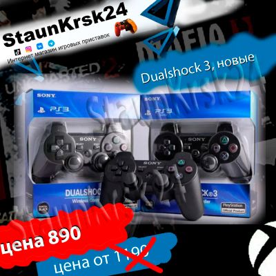 Лот: 5921704. Фото: 1. Беспроводной джойстик ps \ ps3... Аксессуары для игровых приставок, консолей, геймпады