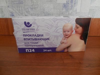 Лот: 4634976. Фото: 1. Прокладки для груди. Средства личной гигиены 