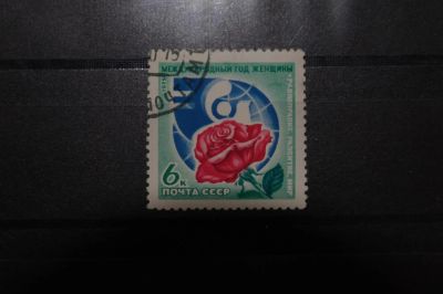 Лот: 3852461. Фото: 1. 1975 международный год женщины... Марки