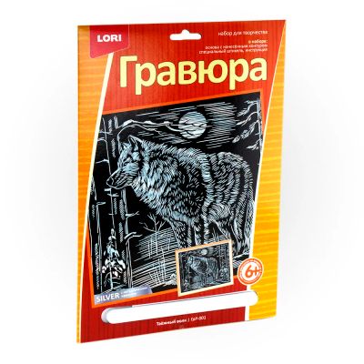 Лот: 16170686. Фото: 1. Гравюра большая с эффектом серебра... Картины, гравюры