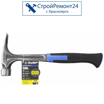 Лот: 25729593. Фото: 1. Молоток-гвоздодер Зубр цельнометаллическая... Ручной инструмент