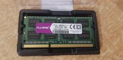 Лот: 18127356. Фото: 1. kllisre DDR3L 8gb 1600Mhz pc3l-12800s-cl11. Оперативная память