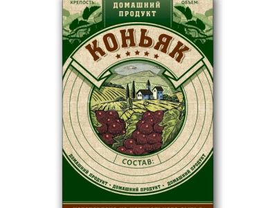 Лот: 20989068. Фото: 1. Этикетка серии натур продукт Коньяк... Тара, измерительные приборы и сопутствующие товары