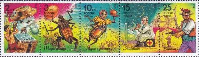 Лот: 15832019. Фото: 1. 1993, 25 февраля. Герои детских... Марки