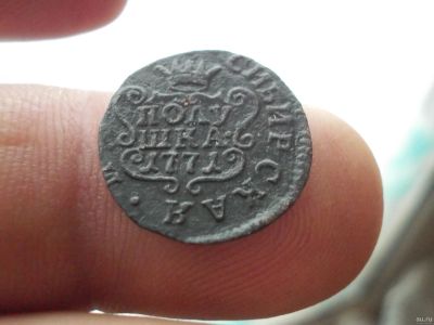 Лот: 12821191. Фото: 1. R-1-Сибирская полушка 1771 года... Россия до 1917 года