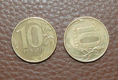 Лот: 11414497. Фото: 1. 10 рублей 2012 г. ммд. Брак поворот... Россия после 1991 года