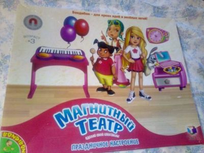 Лот: 18277983. Фото: 1. Игра Магнитный Театр. Детские настольные игры