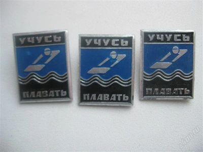 Лот: 1554949. Фото: 1. №22..Одним лотом.(состояние на... Другое (значки, медали, жетоны)