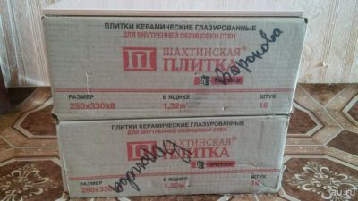 Лот: 10171784. Фото: 1. Кафельная плитка. Цена за все. Кафель, гранит, интерьерный камень