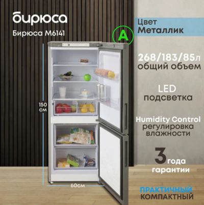 Лот: 25237763. Фото: 1. Холодильник с морозильной камерой... Холодильники, морозильные камеры