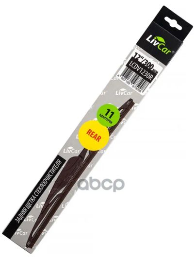 Лот: 24736118. Фото: 1. Livcar Wiper Rear Lcdv1230r LivCar... Разное