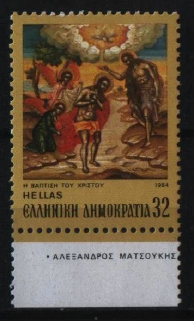 Лот: 9478148. Фото: 1. Греция 1984г - религия-фрески-чистая... Марки
