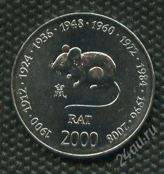 Лот: 1061900. Фото: 1. (№1299)самали год крысы. Великобритания и острова