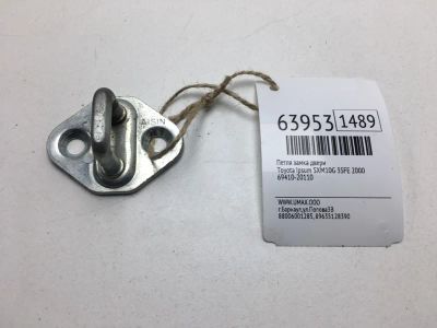 Лот: 20402839. Фото: 1. Петля замка двери Toyota Ipsum... Кузов