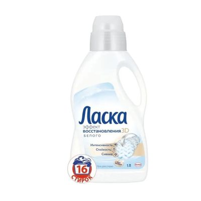 Лот: 24590311. Фото: 1. Гель для стирки Ласка, 1 л, для... Бытовая химия
