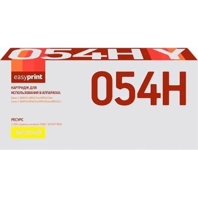 Лот: 24436863. Фото: 1. Картридж EasyPrint LC-054H Y/054H... Картриджи, расходные материалы