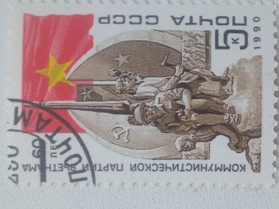 Лот: 21387645. Фото: 1. Почтовая марка. Марки
