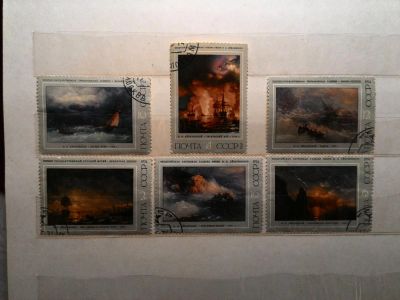 Лот: 8961059. Фото: 1. 1974. Художник И.К.Айвазовский... Марки