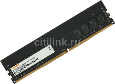 Лот: 19899635. Фото: 1. 32Gb (2x16gb) DDR4 Digma 2666MHz... Оперативная память