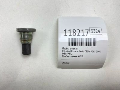 Лот: 25637146. Фото: 1. Пробка сливная Mitsubishi Lancer... Двигатель и элементы двигателя