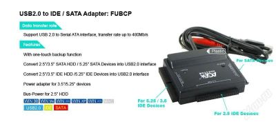 Лот: 811335. Фото: 1. Подключи свой винт по USB2! AGESTAR... Шлейфы, кабели, переходники