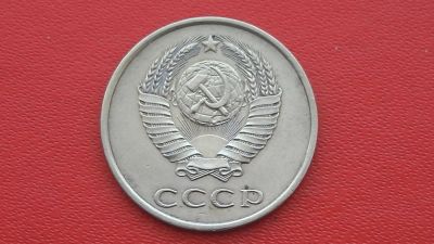 Лот: 6751767. Фото: 1. 3 копейки 1985 года. Россия и СССР 1917-1991 года