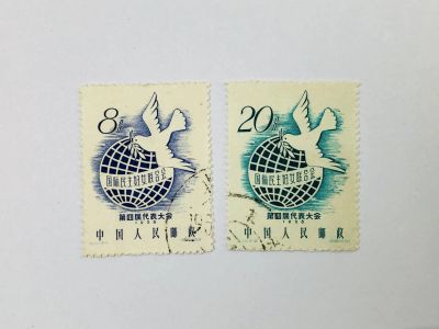 Лот: 23964110. Фото: 1. Свободный Конгресс. Голубь над... Марки
