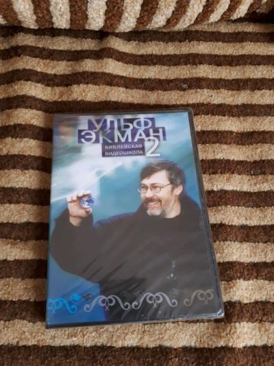 Лот: 11396840. Фото: 1. Ульф Экман Dvd. Видеозаписи, фильмы