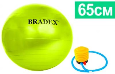 Лот: 24677322. Фото: 1. Мяч для фитнеса Bradex "Фитбол-65... Фитнес, аэробика и гимнастика