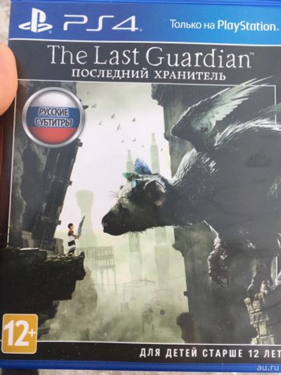 Лот: 13024901. Фото: 1. The Last Guardian Последний хранитель... Игры для консолей