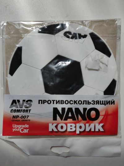 Лот: 11943415. Фото: 1. Коврик противоскользящий. Другое (оснащение, оборудование, аксессуары)