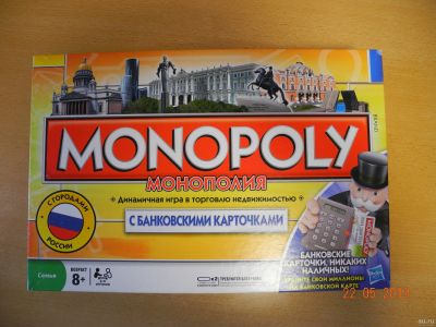 Лот: 13806213. Фото: 1. Игра настольная "Монополия". Настольные игры, карты
