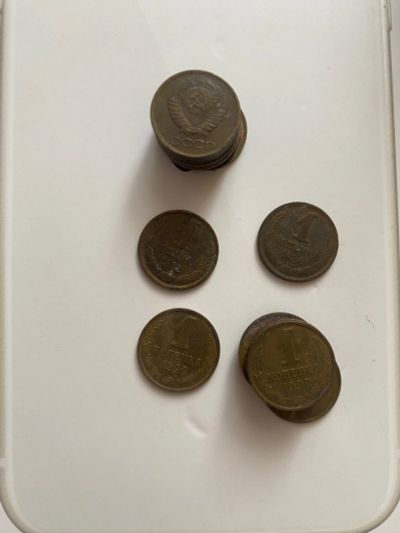Лот: 19988210. Фото: 1. Монета 1 копейка СССР. Россия и СССР 1917-1991 года
