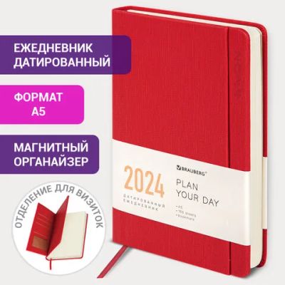 Лот: 9261458. Фото: 1. Ежедневник 2024г. А5 Flap. Записные книжки, ежедневники, блокноты