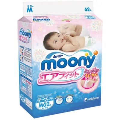 Лот: 5904914. Фото: 1. Японские подгузники Moony M (6-11... Детская гигиена