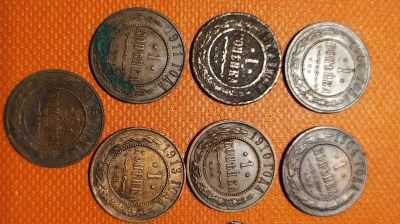 Лот: 17105028. Фото: 1. Медные монеты. Россия до 1917 года