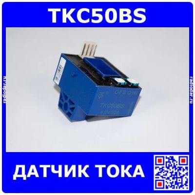 Лот: 25378719. Фото: 1. TKC50BS - датчик тока (50А, эффект... Другое (радиодетали  (электронные компоненты))