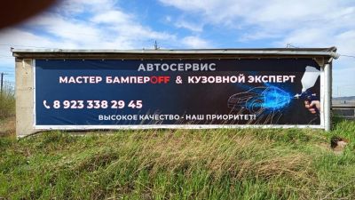 Лот: 25365994. Фото: 1. Кузовной ремонт покраска авто. Кузовной ремонт, ремонт автостекол