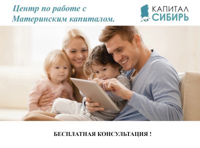 Лот: 15927128. Фото: 1. Участок под Материнский Капитал. Земельные участки