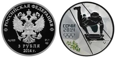 Лот: 15168622. Фото: 1. 3 рубля XXII Зимние Олимпийские... Россия после 1991 года
