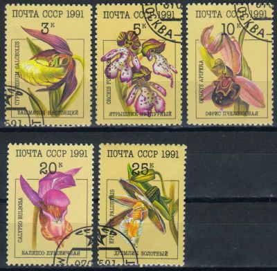 Лот: 25136315. Фото: 1. 1991, май. Орхидеи. Полная серия... Марки