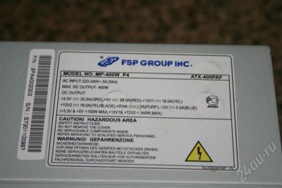 Лот: 652340. Фото: 1. Блок питания FSP 400W (торги с... Корпуса, блоки питания