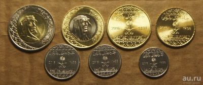 Лот: 9124304. Фото: 1. Саудовская Аравия полный набор... Наборы монет