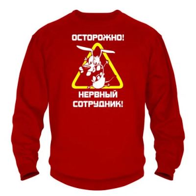 Лот: 8428079. Фото: 1. Стильная Качественная Теплая Толстовка... Свитеры, толстовки, худи