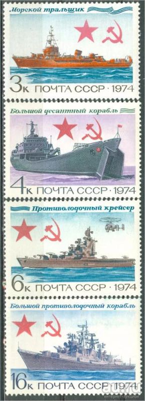 Лот: 9119133. Фото: 1. марки корабли. Марки
