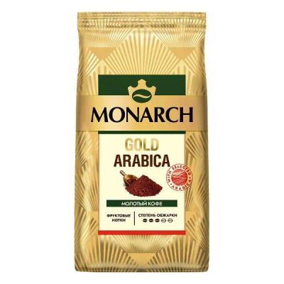 Лот: 24519321. Фото: 1. Кофе молотый MONARCH Gold Arabica... Чай, кофе, какао