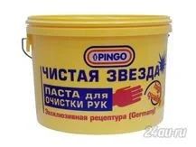 Лот: 6231338. Фото: 1. Чистая звезда - паста для очистки... Другое (автохимия, масла, тюнинг)