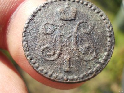 Лот: 14730449. Фото: 1. Нечастые 1/2 копейки серебром... Россия до 1917 года