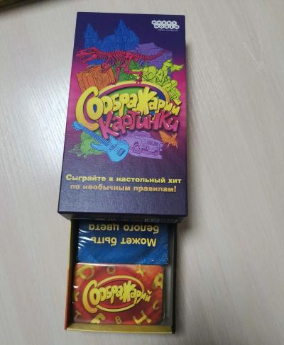 Лот: 17319002. Фото: 1. Настольная игра "Соображарий... Настольные игры, карты